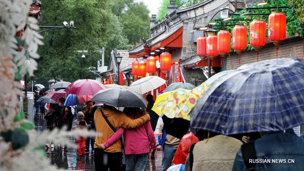 Прогулка по старым улочкам Пекина под дождем