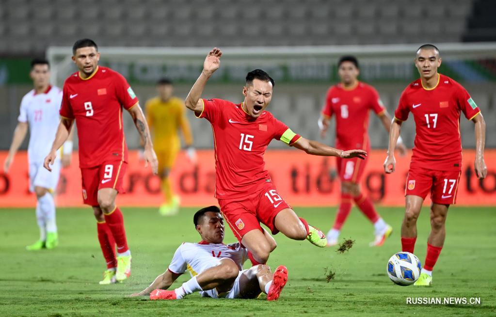 Китай обыграл сборную Вьетнама в отборочном турнире чемпионата мира по футболу-2022 в Азии