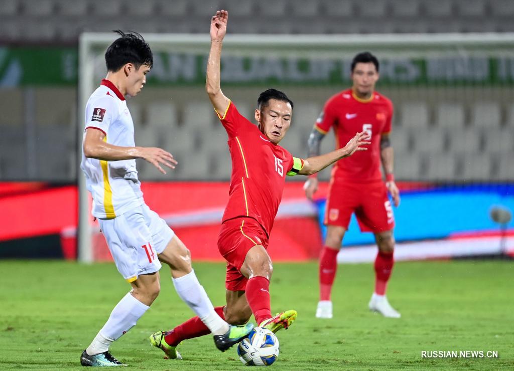 Китай обыграл сборную Вьетнама в отборочном турнире чемпионата мира по футболу-2022 в Азии