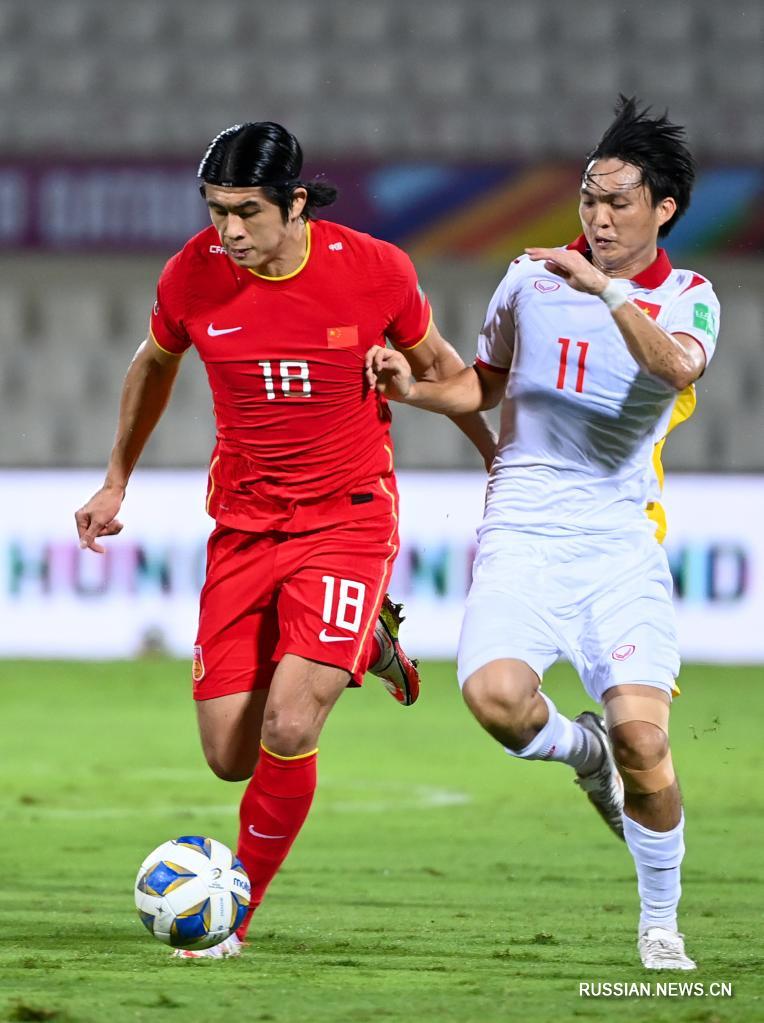 Китай обыграл сборную Вьетнама в отборочном турнире чемпионата мира по футболу-2022 в Азии