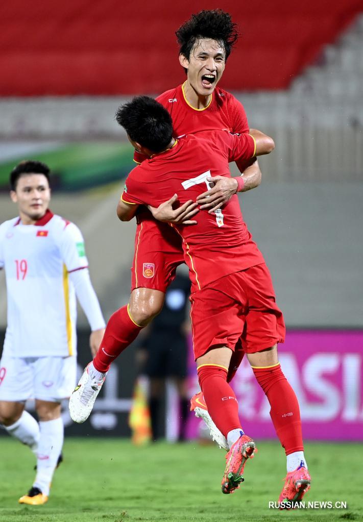 Китай обыграл сборную Вьетнама в отборочном турнире чемпионата мира по футболу-2022 в Азии