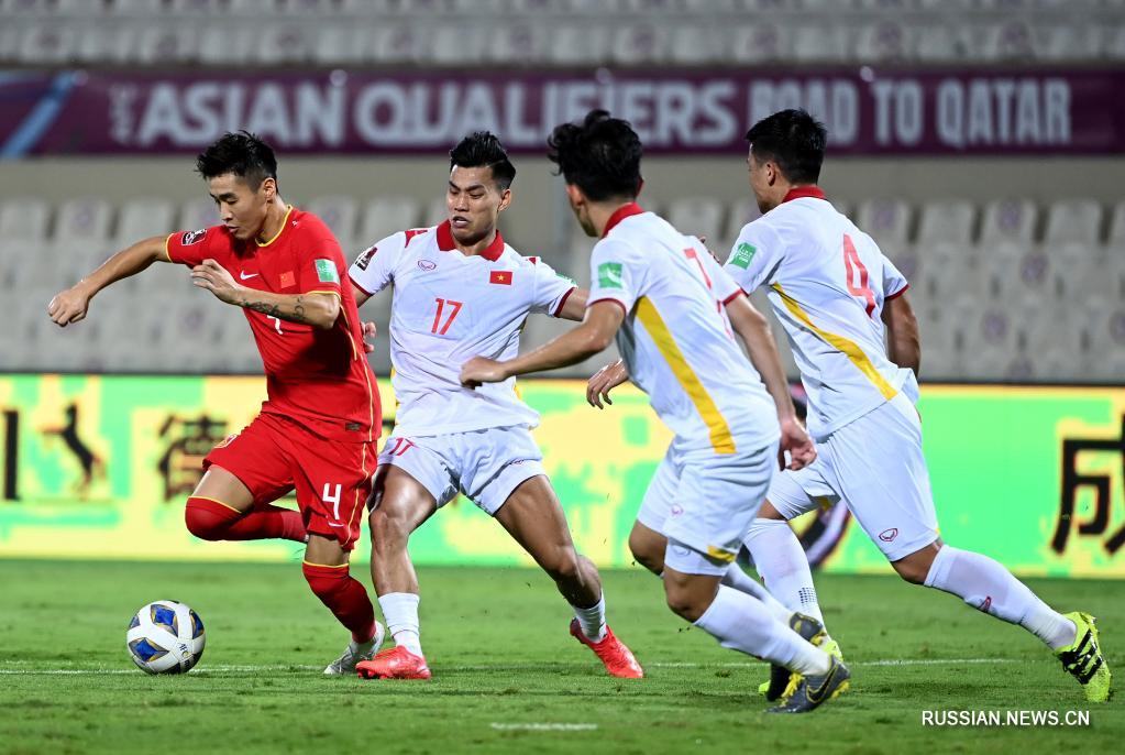 Китай обыграл сборную Вьетнама в отборочном турнире чемпионата мира по футболу-2022 в Азии
