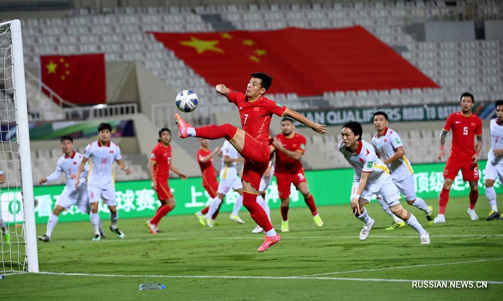 Китай обыграл сборную Вьетнама в отборочном турнире чемпионата мира по футболу-2022 в Азии