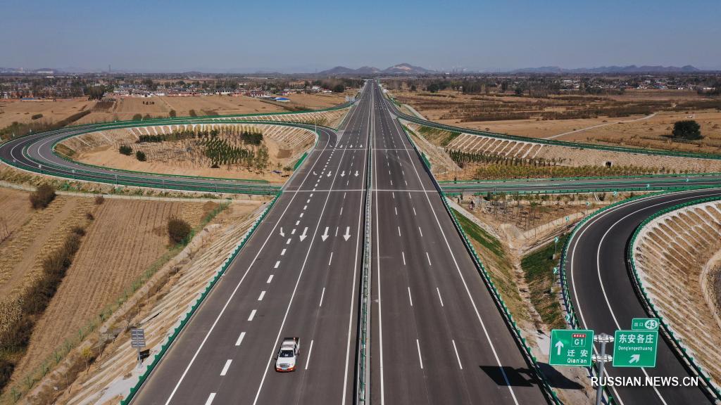 Открыто движение по всей протяженности скоростного шоссе Цяньань -- Цаофэйдянь