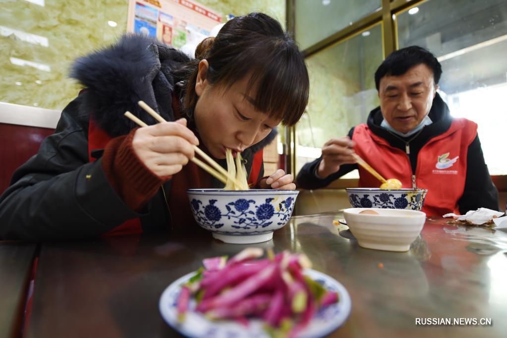 Предприятия общепита в Ланьчжоу поддержали медицинских работников и волонтеров бесплатными обедами