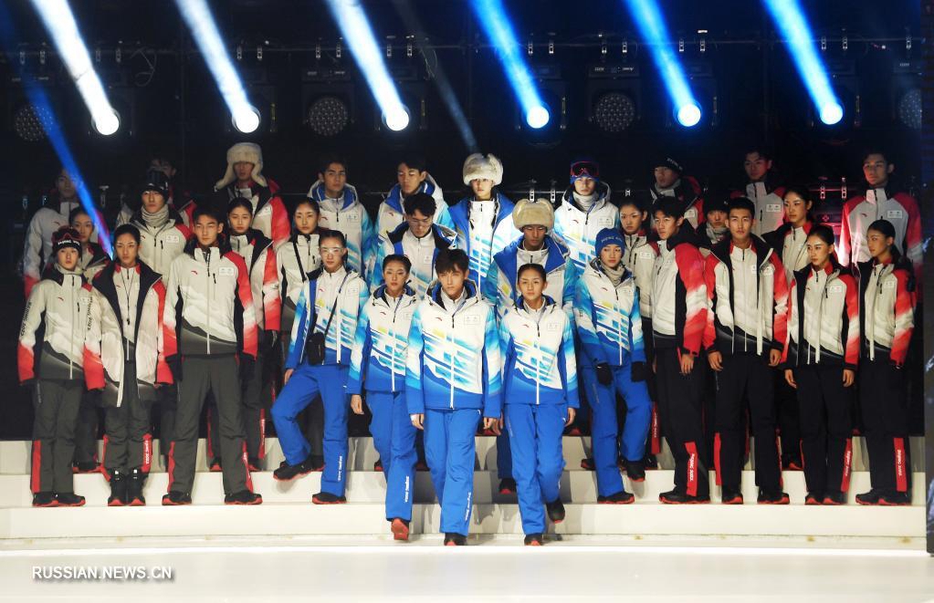 В Пекине представили форму будущей Олимпиады