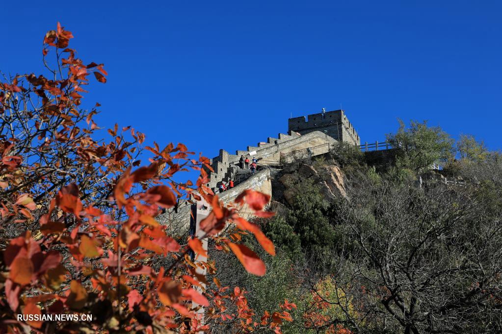 Октябрьские виды участка Бадалин Великой Китайской стены