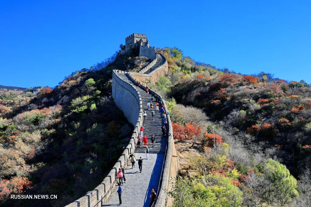 Октябрьские виды участка Бадалин Великой Китайской стены