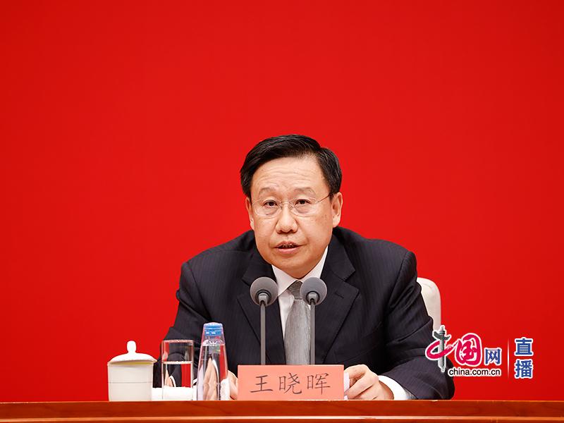 Пленум, который был созван в важный исторический момент, имеет большое историческое значение, заявил на пресс-конференции заместитель заведующего Отделом пропаганды ЦК КПК Ван Сяохуэй.