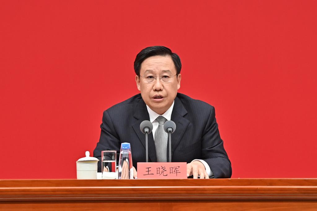 ЦК КПК провел пресс-конференцию по итогам 6-го пленума 19-го созыва