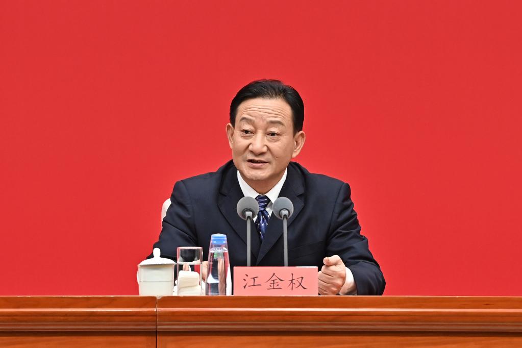 ЦК КПК провел пресс-конференцию по итогам 6-го пленума 19-го созыва