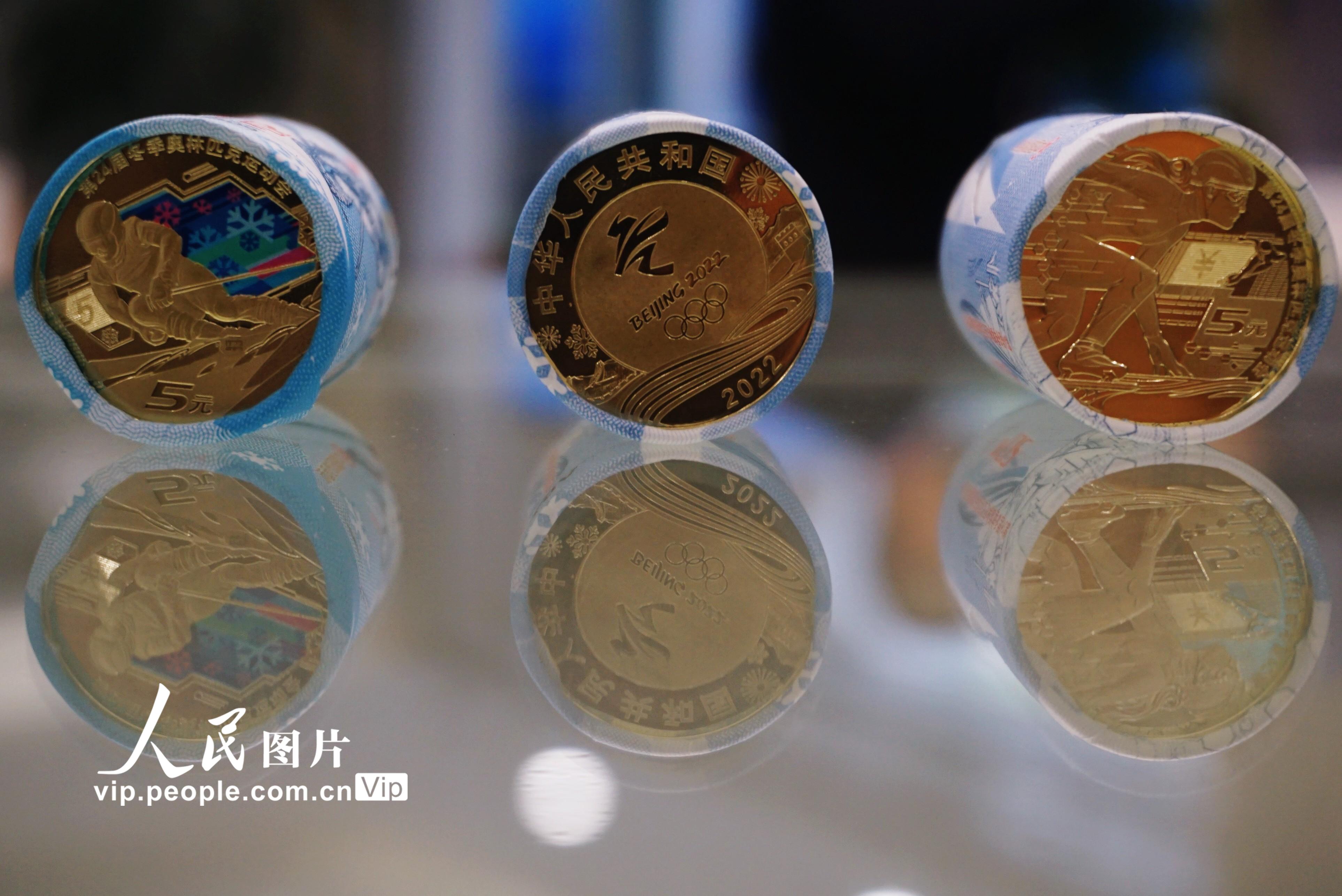 Выпущены памятные монеты зимних Олимпийских игр 2022 года