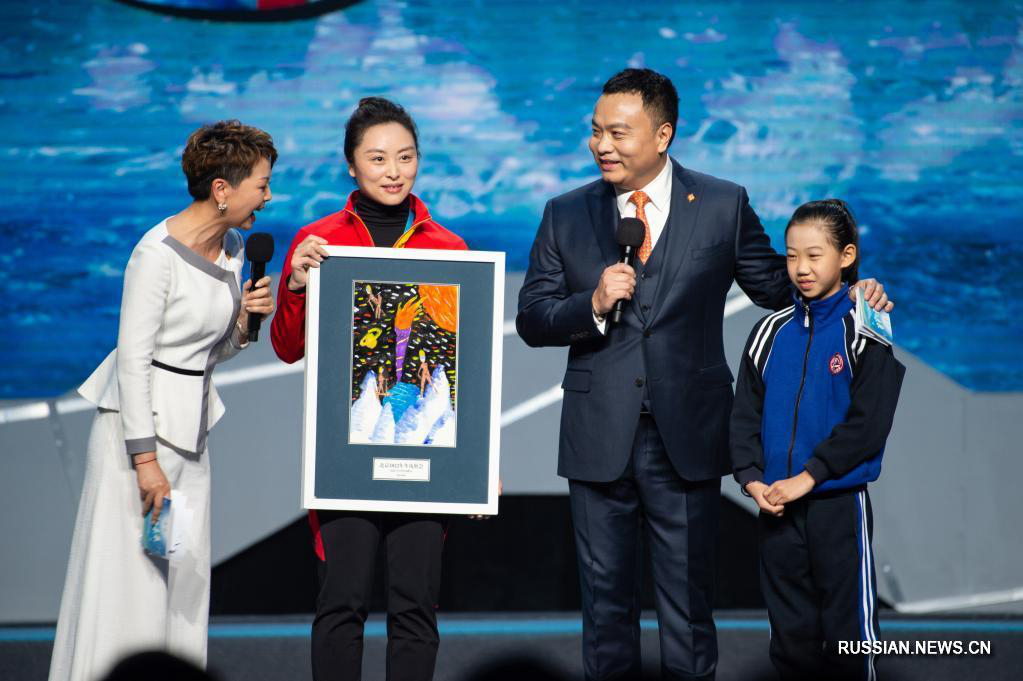 В Пекине запущен обратный отсчет 100 дней до начала зимней Паралимпиады
