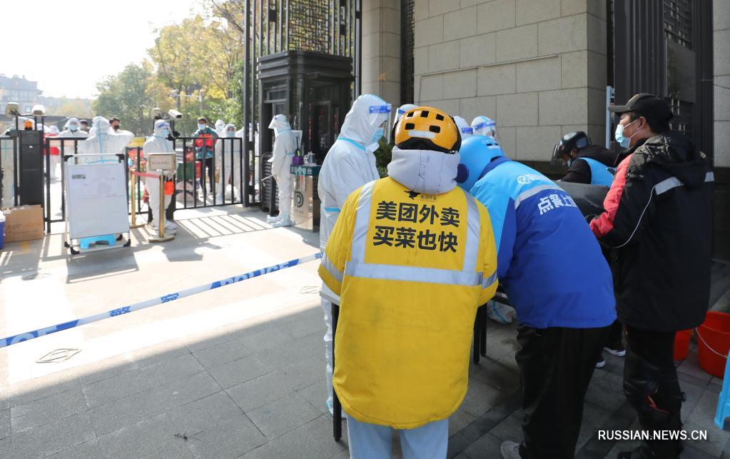 В одном из микрорайонов Шанхая введен режим строгого карантина