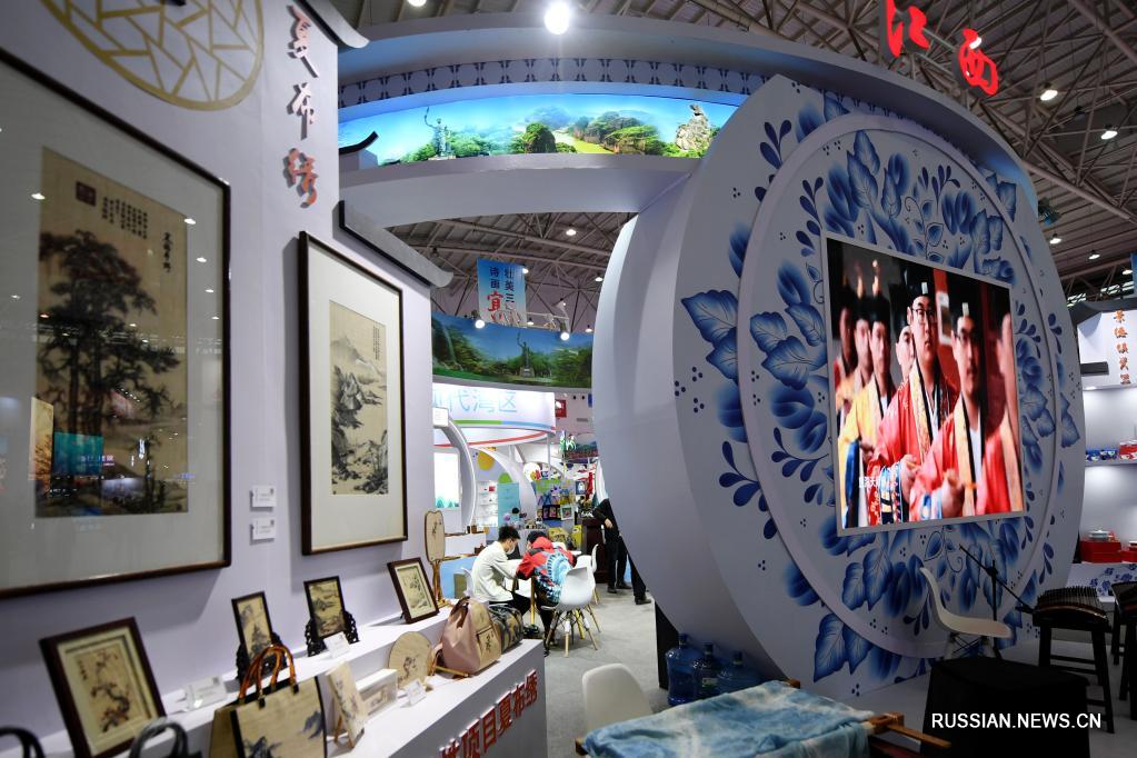 В Ухане открылась первая выставка культурного туризма