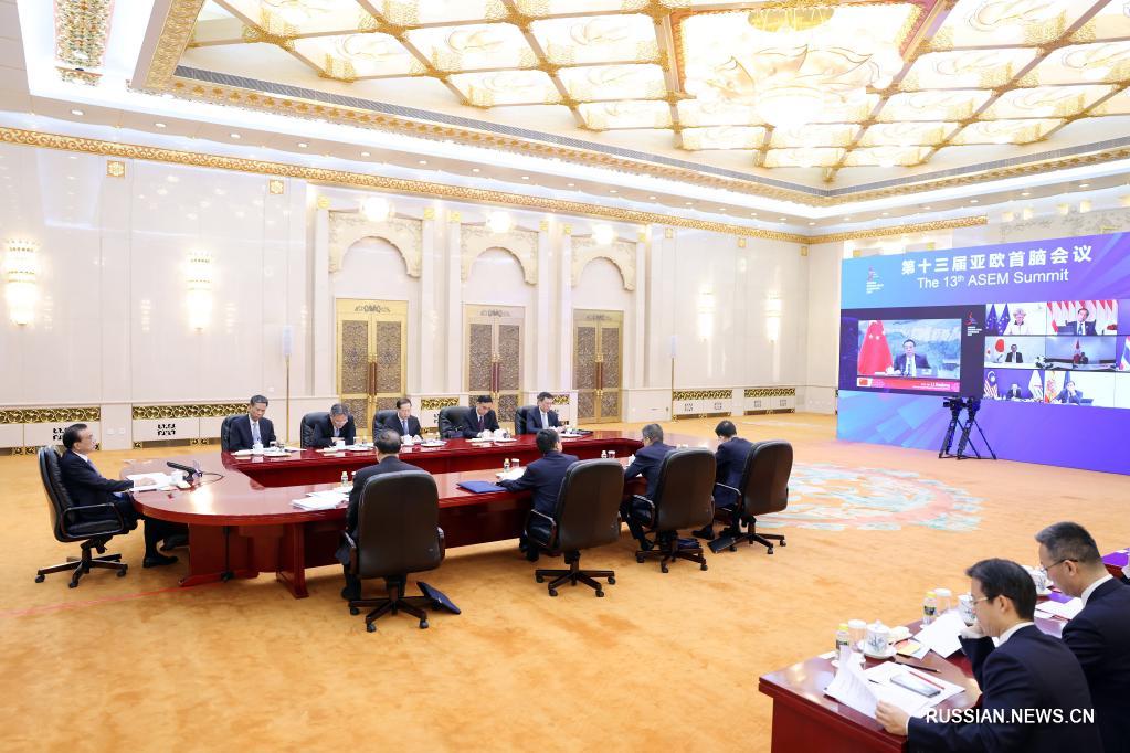 Ли Кэцян выступил с речью на неформальной встрече в рамках 13-го саммита Форума "Азия-Европа"