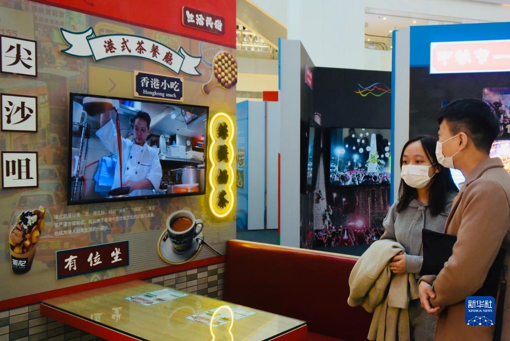 В Тяньцзине открылась культурная выставка из Сянгана — «Общие корни и преемственность поколений» 