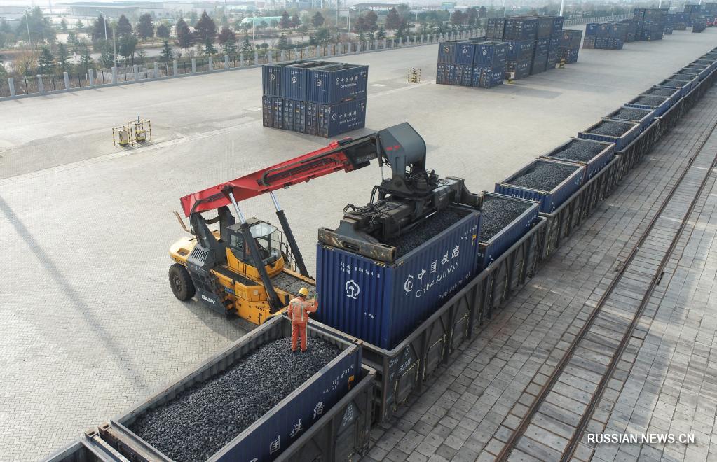 Международный логистический парк ШОС в Ляньюньгане наращивает скорость транспортировки угля