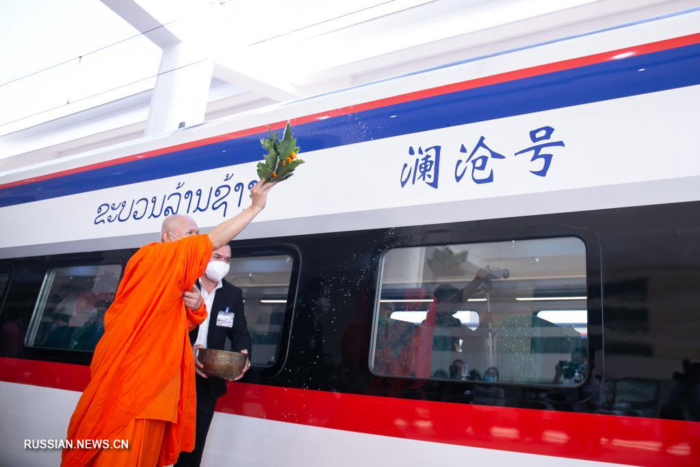 В Лаосе состоялась церемония освящения железной дороги Китай-Лаос