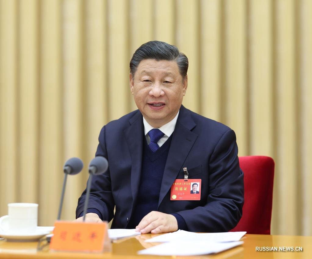 На Центральном совещании по экономической работе в Пекине наметили приоритеты развития на 2022 год