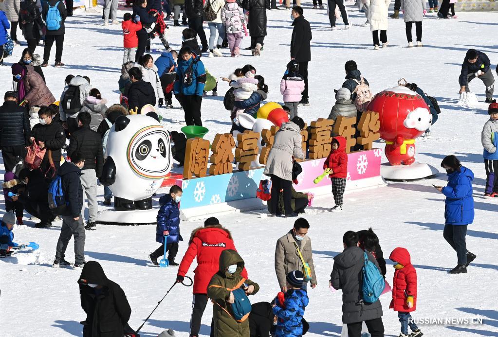 Люди провели праздник в парке Таожаньтин в Пекине 2 января 2022 года.