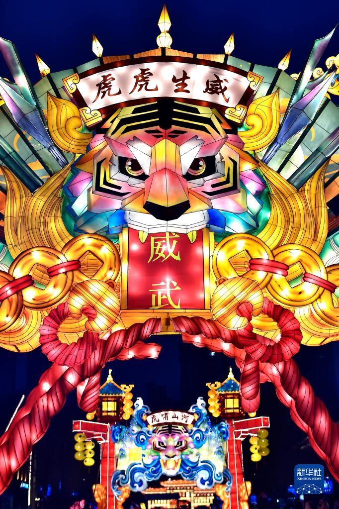 Цветные фонари с элементами года тигра украшают город Цзинань