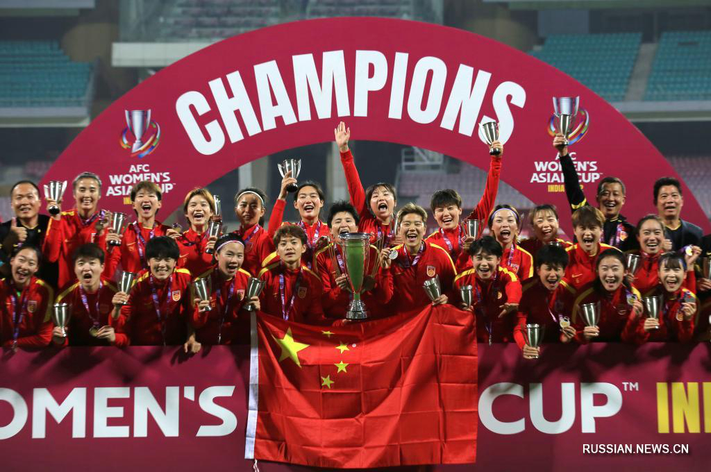 Кубок Азии среди женщин 2022: сборная Китая завоевала чемпионский титул