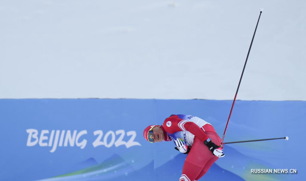 И-2022 -- Лыжные гонки: россиянин А. Большунов стал олимпийским чемпионом в скиатлоне
