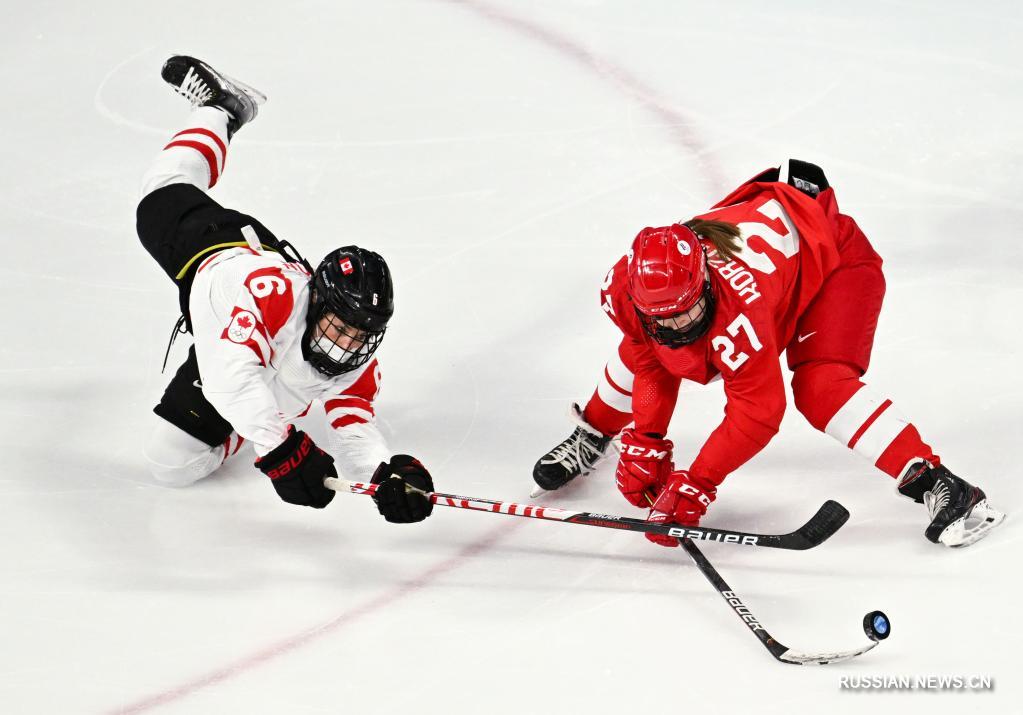 Женская сборная ОКР по хоккею проиграла Канаде со счетом 1:6 на групповом этапе ОИ-2022
