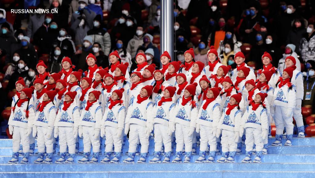 Фотоподборка: церемония закрытия зимних Олимпийских игр 2022 года в Пекине