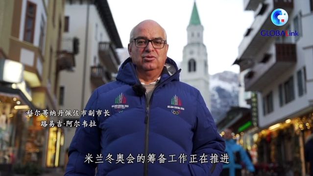 От Китая к Италии: принимающая страна следующих зимних Олимпийских игр надеется на сотрудничество