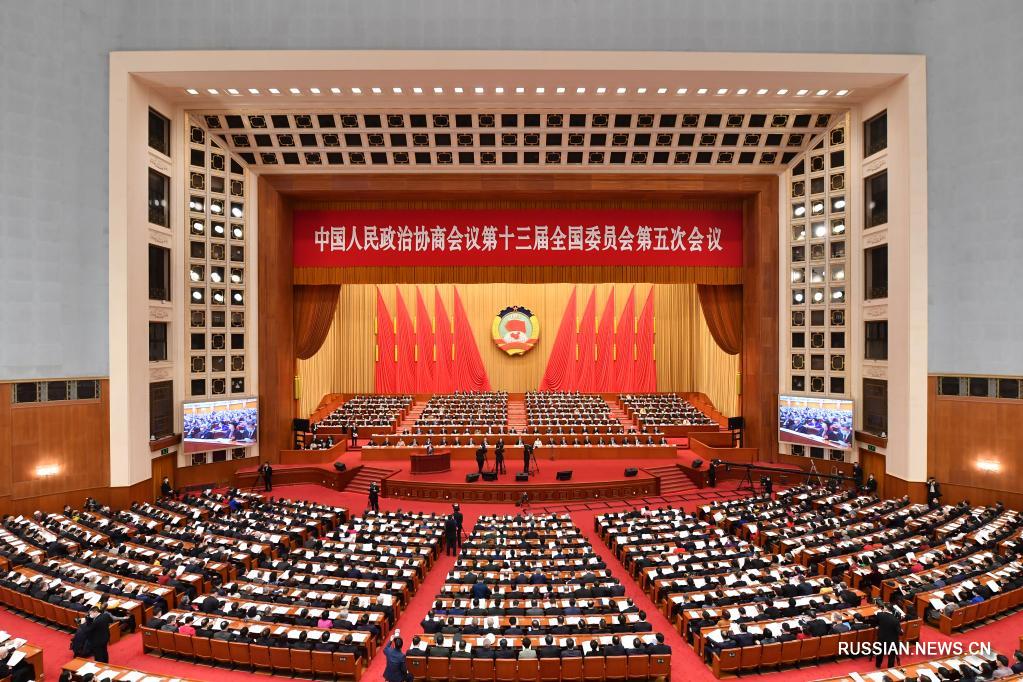 Второе пленарное заседание в рамках 5-й сессии ВК НПКСК 13-го созыва в Пекине