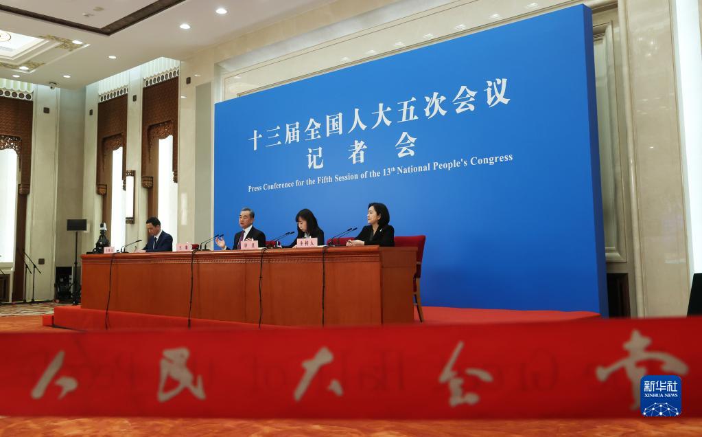Пресс-конференция с участием главы МИД КНР в рамках 5-й сессии ВСНП 13 созыва