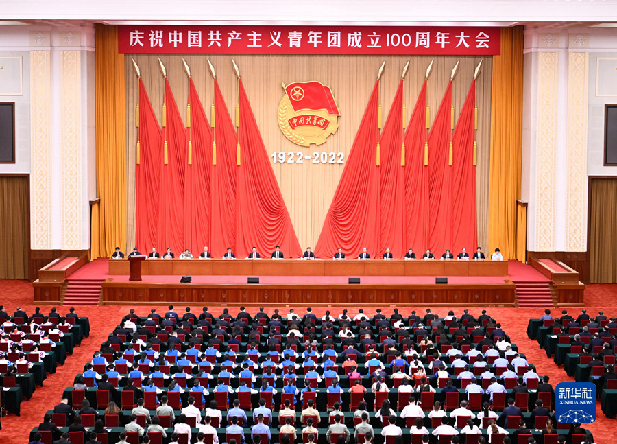 Си Цзиньпин выступил с речью на торжественном собрании, посвященном 100-летию основания Коммунистического союза молодежи