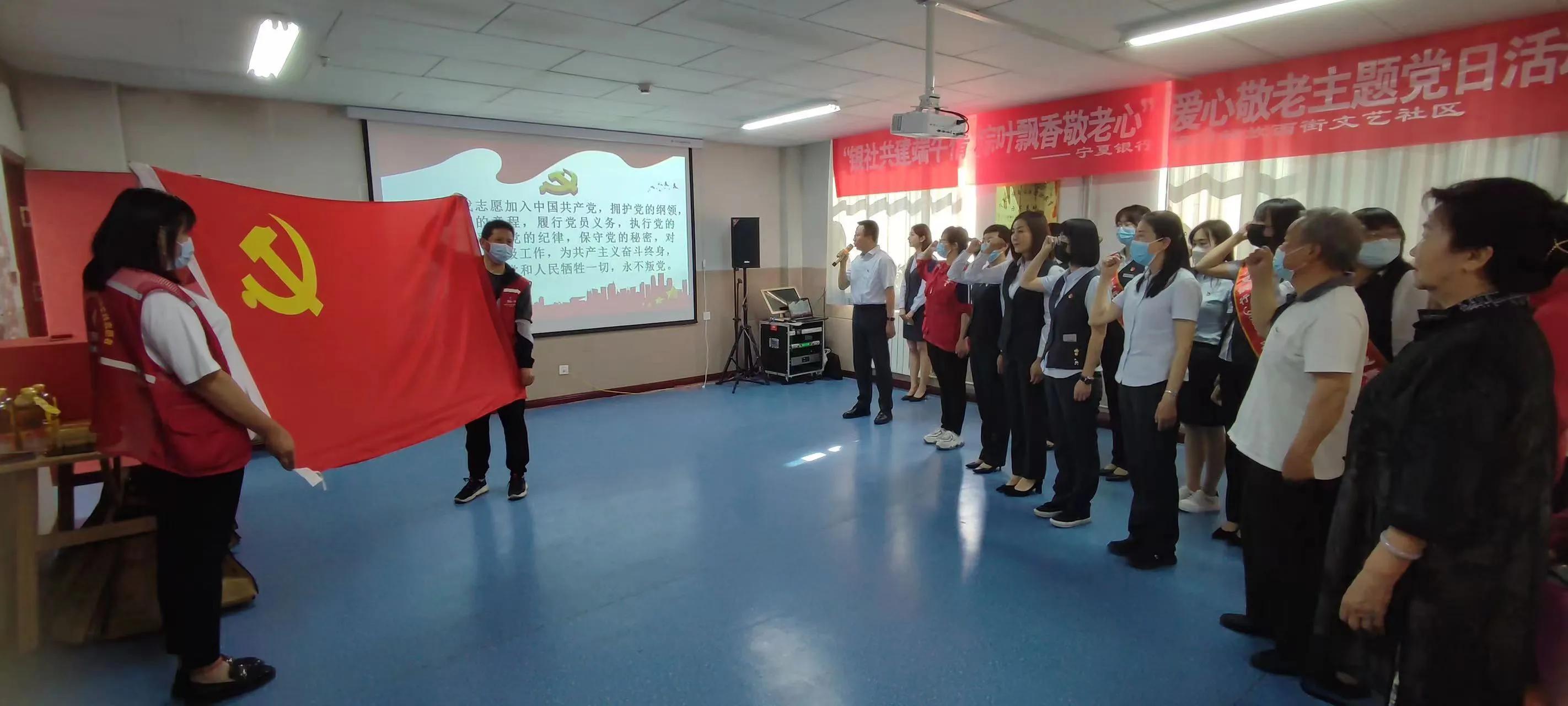 Банк Нинся и сообщество микрорайона в рамках празднования Дуаньу проводят тематические мероприятия