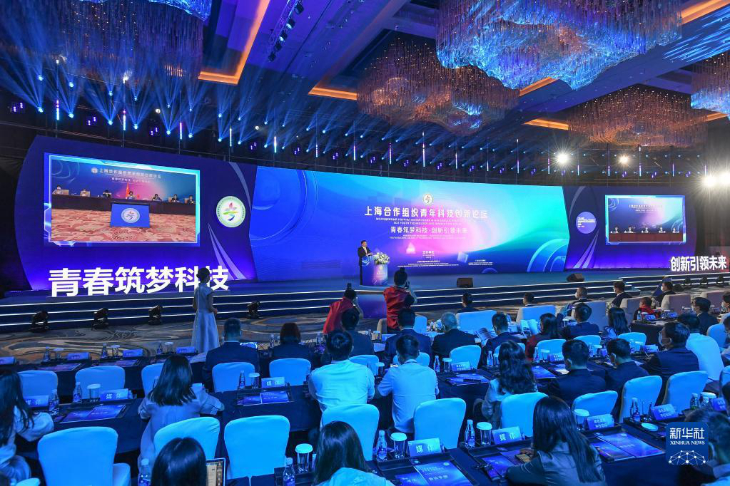В Шэньчжэне состоялся Молодежный научно-технический и инновационный форум ШОС