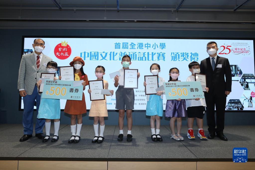 Состоялась церемония награждения победителей Первого Сянганского конкурса китайской культуры и путунхуа среди учащихся начальных и средних школ