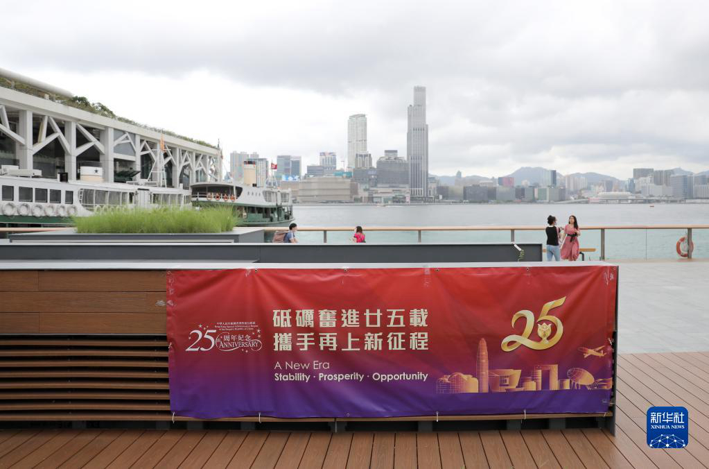 Насыщенная праздничная атмосфера Сянгана в честь 25-й годовщины возвращения в лоно Родины