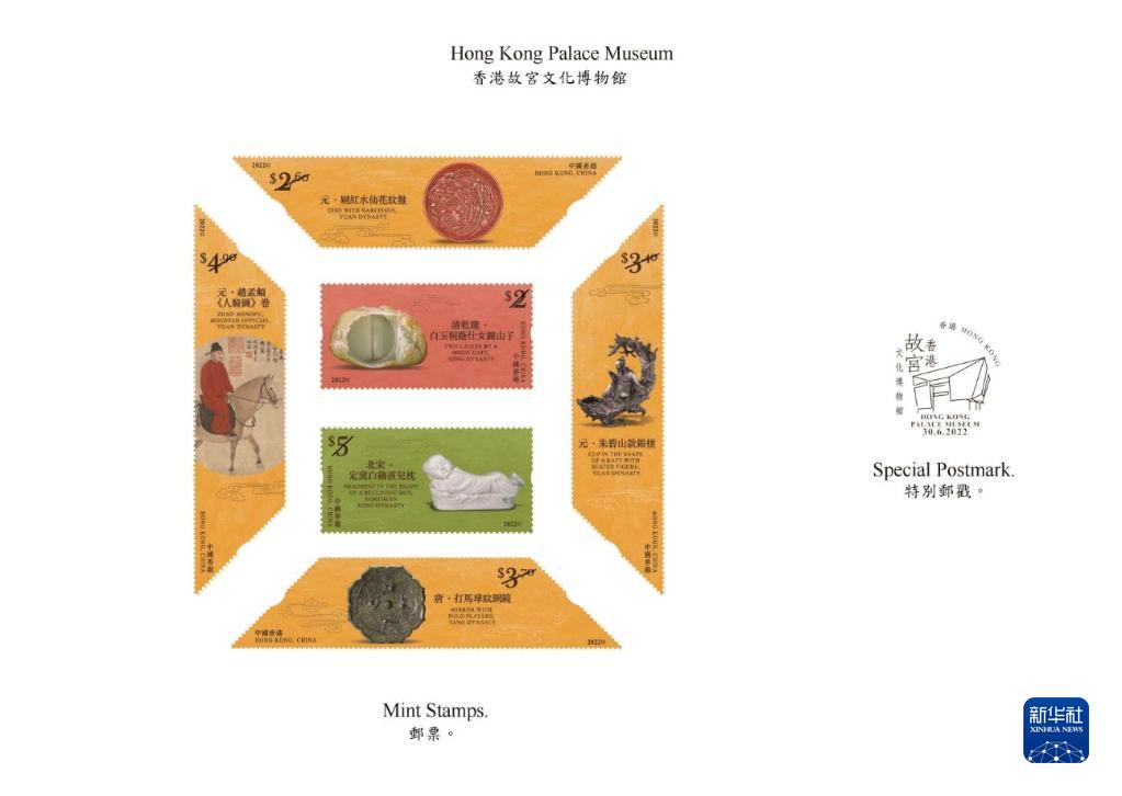 Почта Сянгана выпустит специальные марки в честь Сянганского Культурного музея Гугун