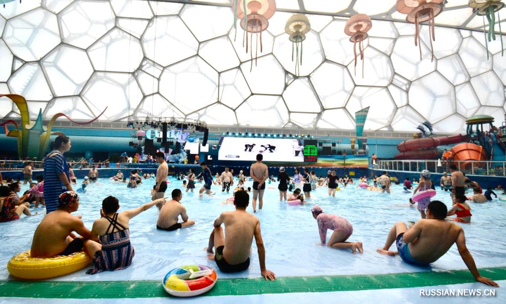 "Водяной куб" стал хорошим местом для летнего отдыха жителей Пекина