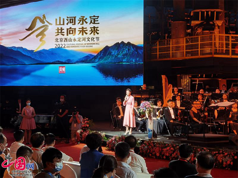 Открылся культурный фестиваль горы Сишань и реки Юндинхэ в Пекине