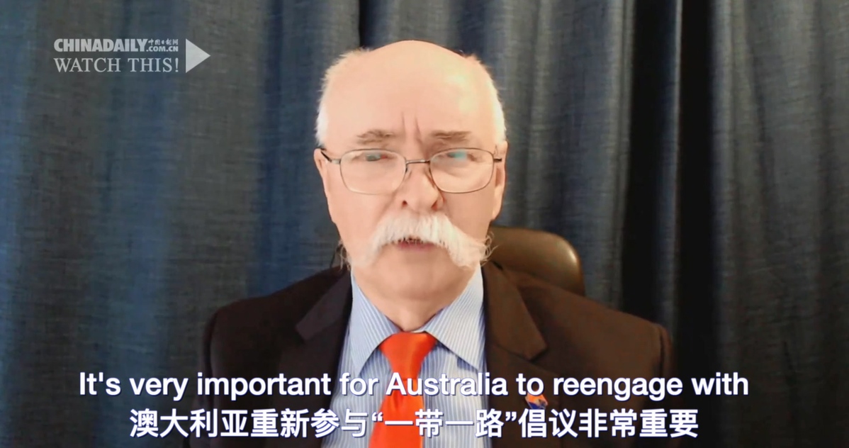 Представители бизнес-сообщества Австралии：инициатива «Один пояс, один путь» - это новый тип отношений сотрудничества, который способствует совместному процветанию мира