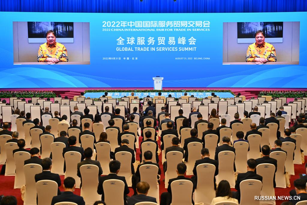 В Пекине прошел саммит по глобальной торговле услугами в рамках CIFTIS-2022