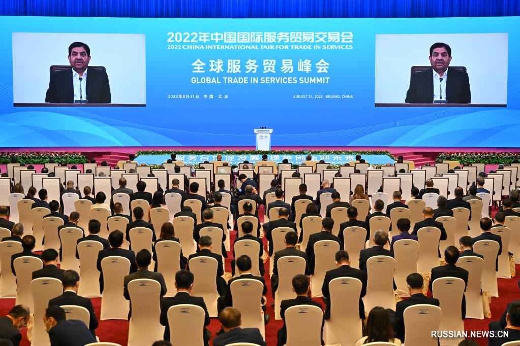 В Пекине прошел саммит по глобальной торговле услугами в рамках CIFTIS-2022