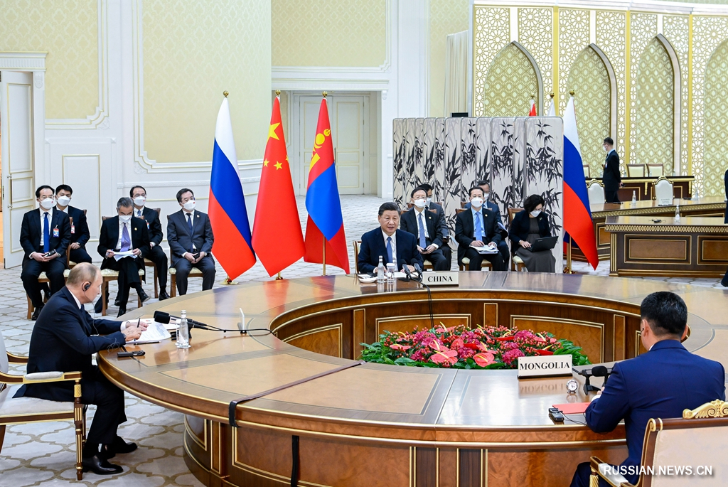 Си Цзиньпин принял участие в 6-й встрече лидеров КНР, России и Монголии