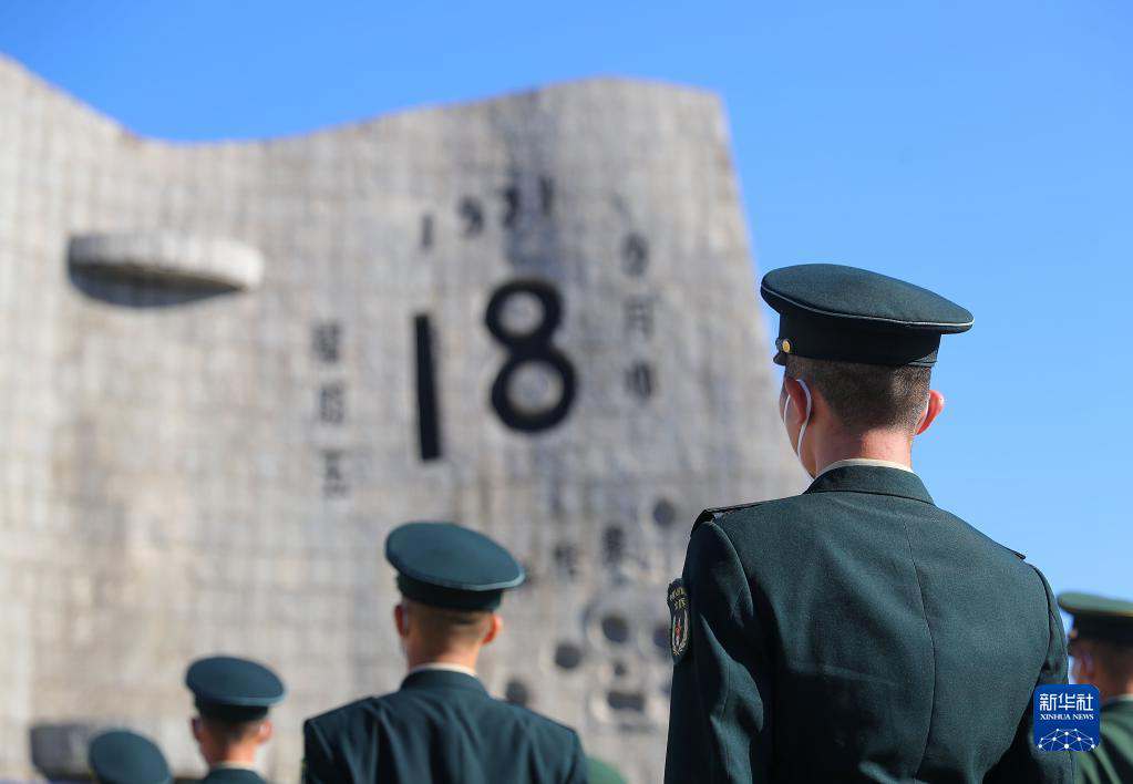В Шэньяне отметили 91-ю годовщину инцидента "18 сентября 1931 года"