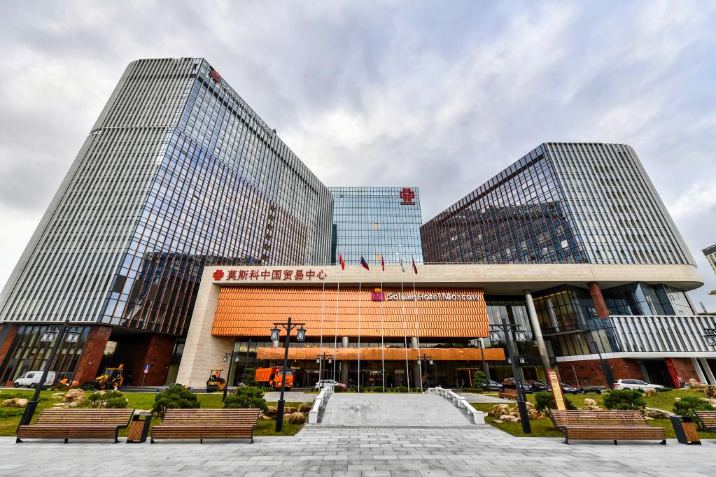 Китайский деловой центр "Парк Хуамин" в Москве начал свою работу