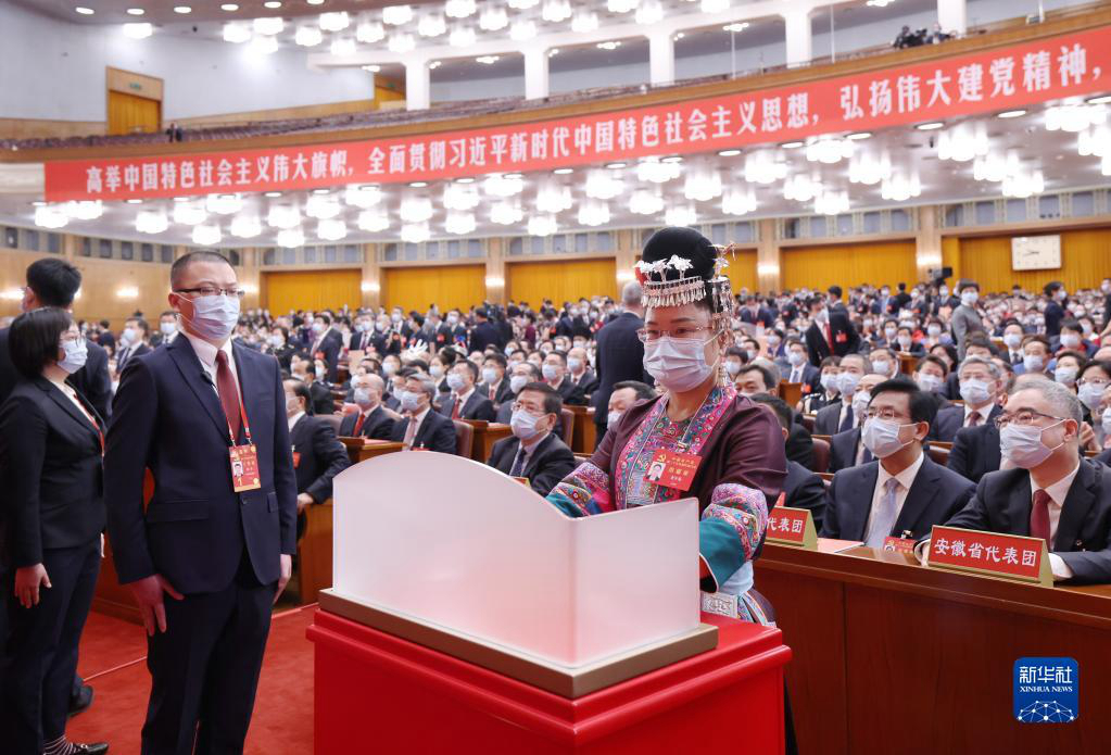 Состоялось заключительное заседание 20-го съезда КПК