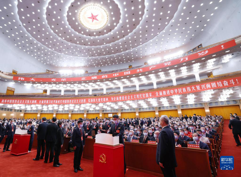Состоялось заключительное заседание 20-го съезда КПК