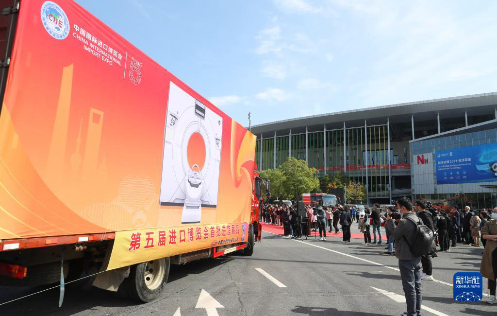 Первая партия экспонатов CIIE доставлена в Национальный выставочный конференц-центр в Шанхае